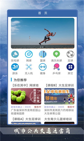 豪力体育Appapp下载2023-豪力体育App安卓软件最新版v1.0.7