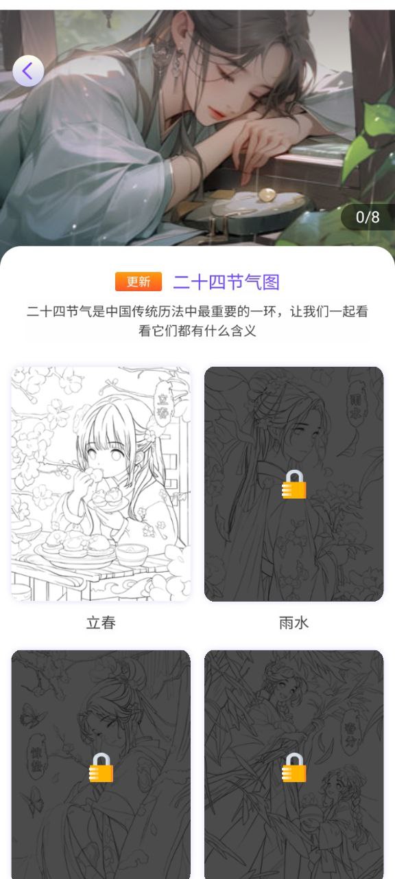 画画小助手应用免费版-画画小助手软件最新安装v1.1.9