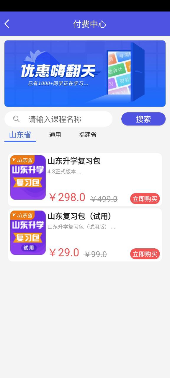 己简最新安卓正式版-下载己简平台appv4.3.7