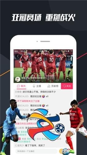 章鱼直播app下载安卓-章鱼直播应用下载v3.0.5