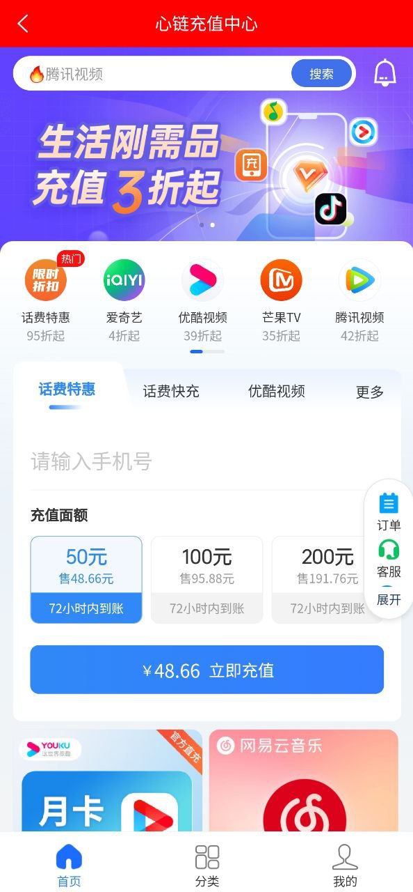 微联外卖安卓软件最新下载安装-微联外卖软件appv1.0.1100