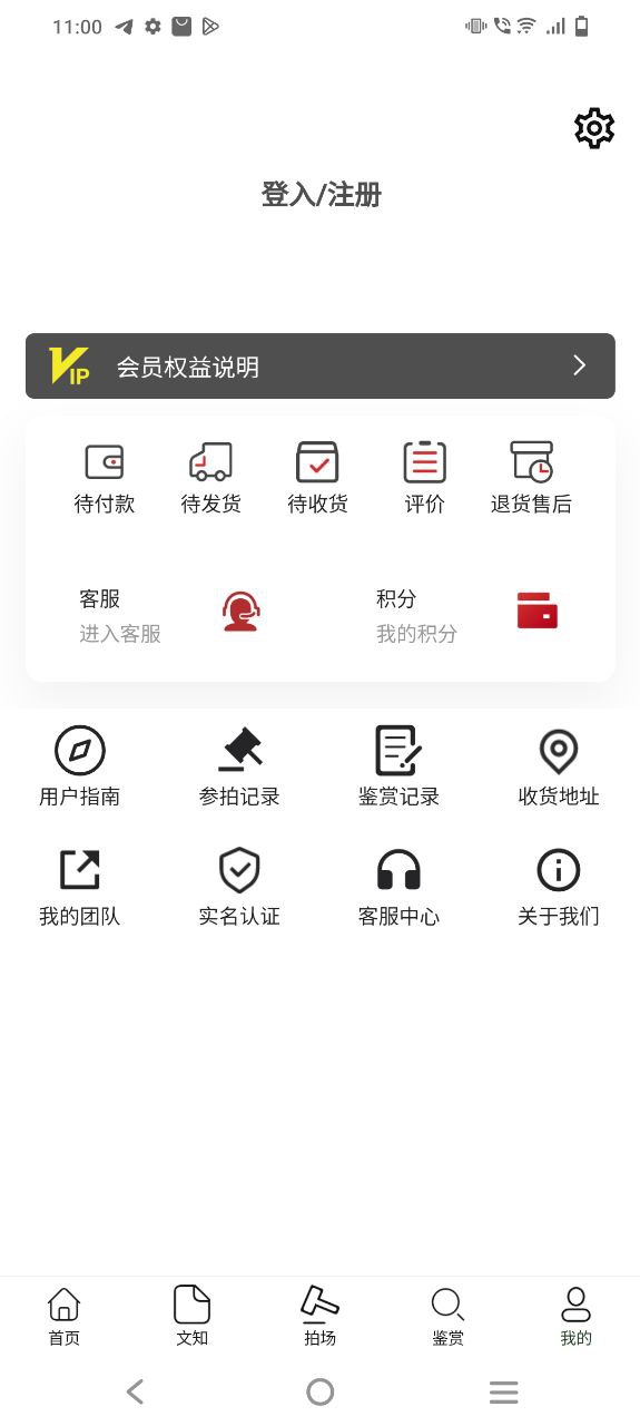 下载安装器语app-器语的app下载v1.0.9