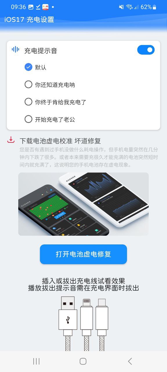 灵动岛手机纯净版下载安装-下载灵动岛app免费下载安装v1.8.3
