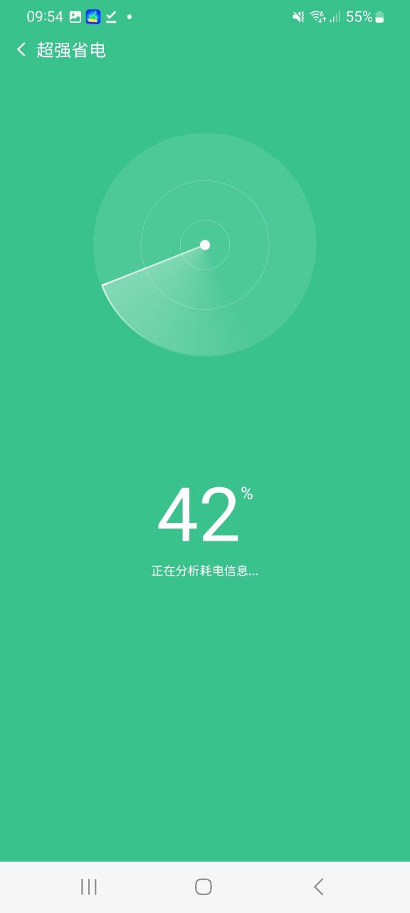 轻点清理大师应用免费版-轻点清理大师软件最新安装v3.3.1