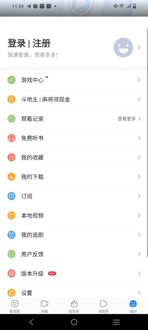 下载百搜视频app免费下载安装_百搜视频app安卓版v8.14.17