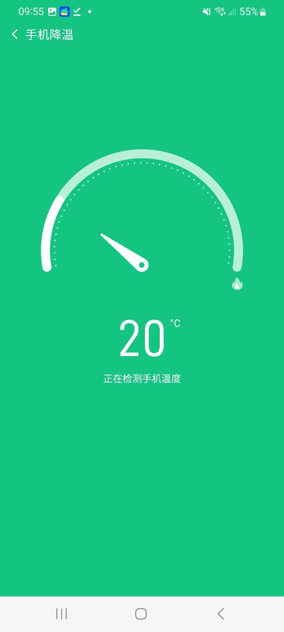 轻点清理大师正版下载app-轻点清理大师下载链接v3.3.1