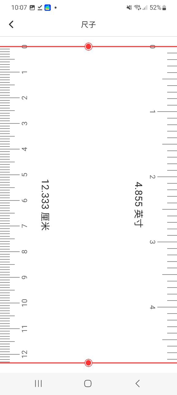 全能语音计算器app最新版安装-全能语音计算器apk安卓v4.0