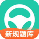 下载元贝驾考平台app_元贝驾考app最新版本下载安装v10.0.0