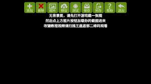 魅影王座app最新版本下载安装_魅影王座最新安卓正式版v1.9