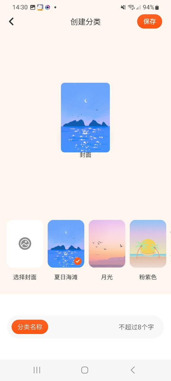 9x阅读器app安卓版_9x阅读器手机纯净版下载安装v1.7