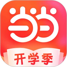 当当app安卓版_当当手机纯净版下载安装v13.8.4