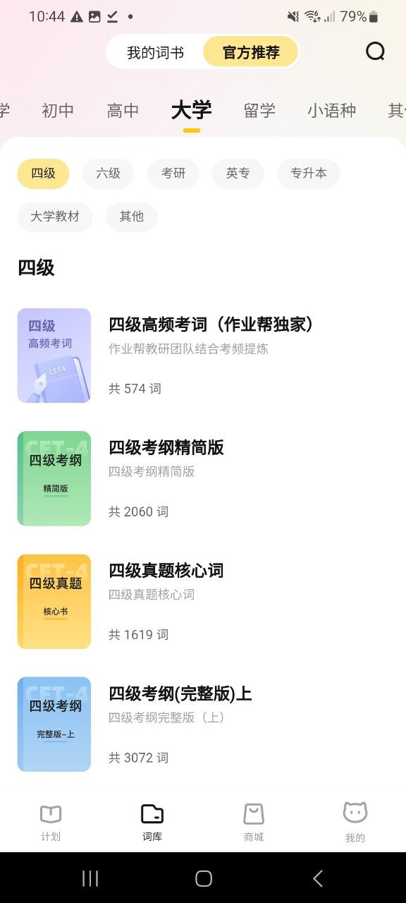 喵喵机下载安装_喵喵机最新手机版下载安装v7.33.40