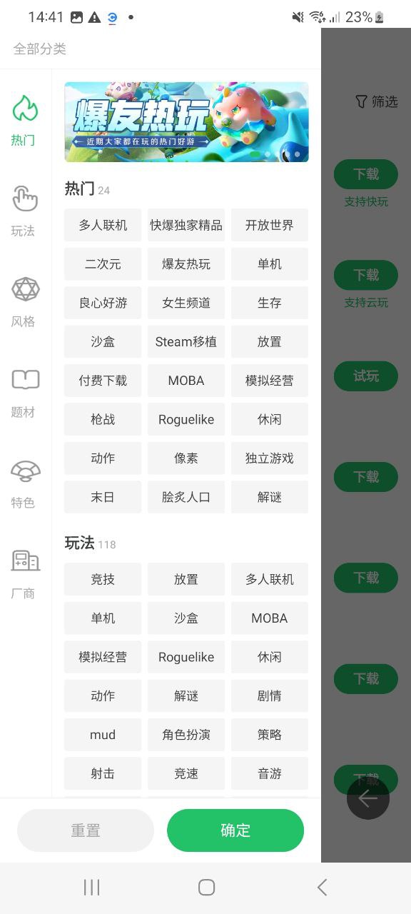 好游快爆安卓最新版_好游快爆的app下载v1.5.6.705