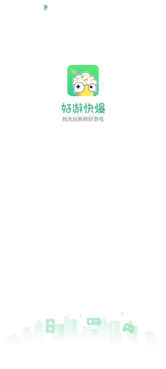 好游快爆app下载安装_好游快爆应用安卓版v1.5.6.705