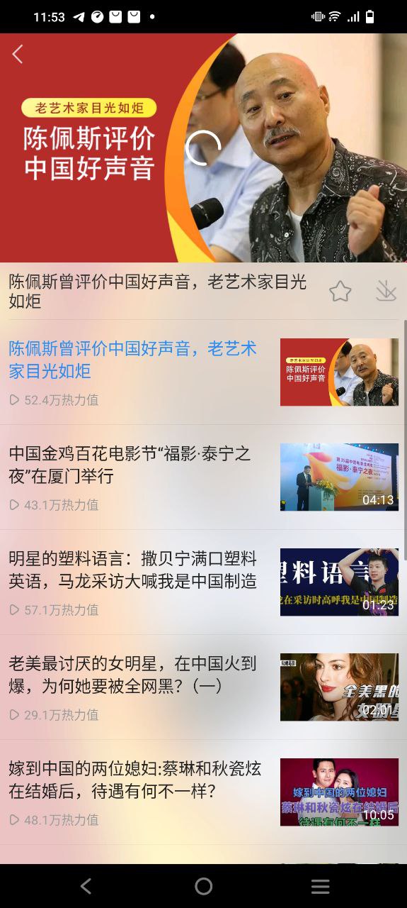 最新百搜视频_最新版本百搜视频v8.14.17