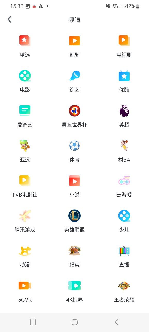 下载咪咕视频爱看版app安装_咪咕视频爱看版app安卓版下载v5.7.1