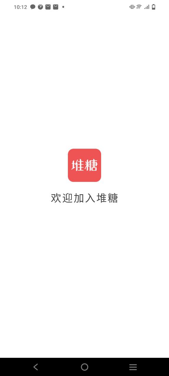 下载堆糖app安装_堆糖app安卓版下载v8.18.0