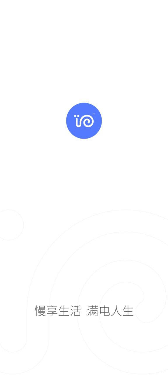 下载安装蜗牛睡眠app_蜗牛睡眠安卓最新版v6.7.1