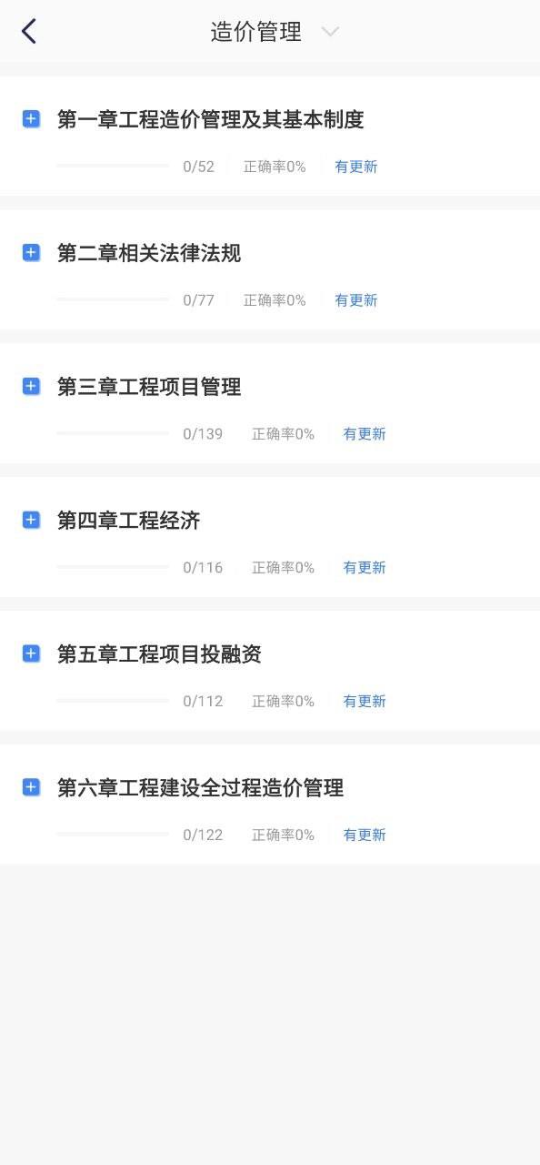 嗨学课堂软件下载_嗨学课堂app下载v5.5.35