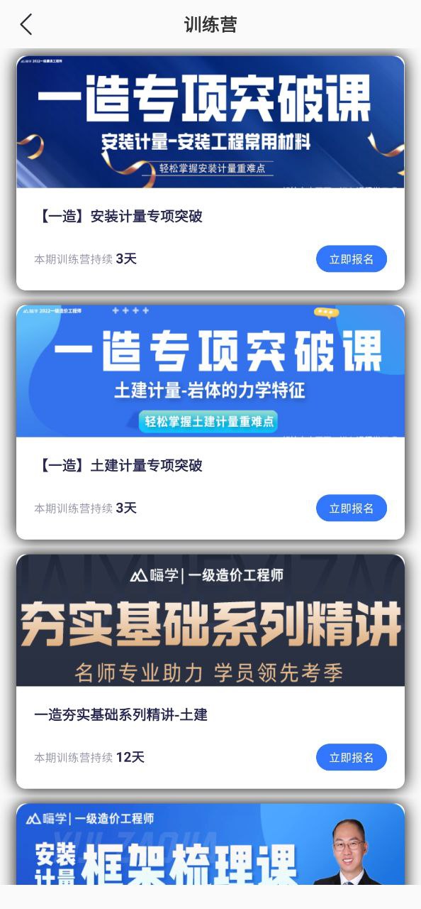 嗨学课堂软件下载_嗨学课堂app下载v5.5.35