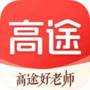 下载高途课堂手机app_安卓版高途课堂v4.64.3