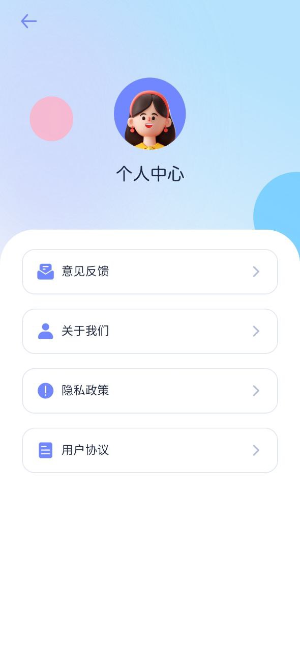 下载哔咔哔咔app安装_哔咔哔咔app安卓版下载v1.1