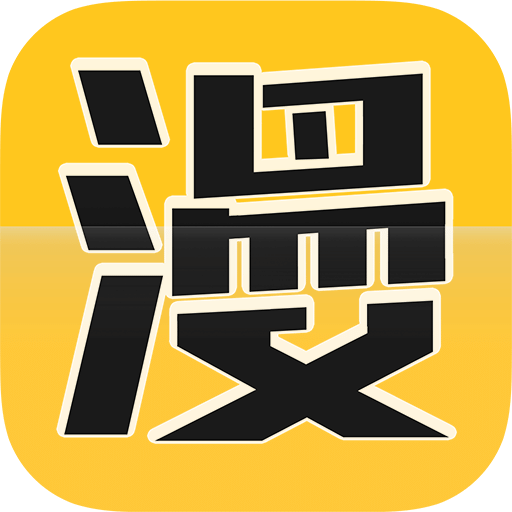 下载漫画屋应用_漫画屋app纯净安卓版v3.4.8