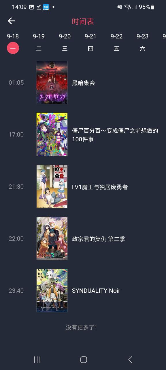 jocy囧次元软件最新版_jocy囧次元app下载安装v1.5.6.6