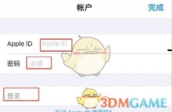 登录账号的方法是什么？