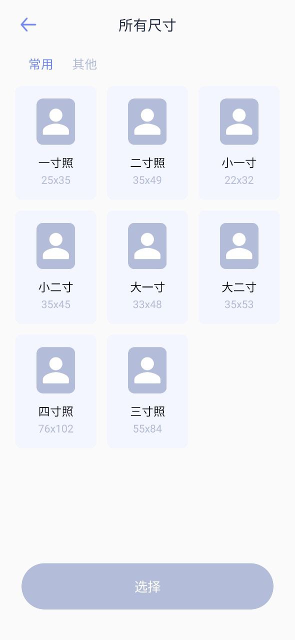 下载哔咔哔咔app安装_哔咔哔咔app安卓版下载v1.1