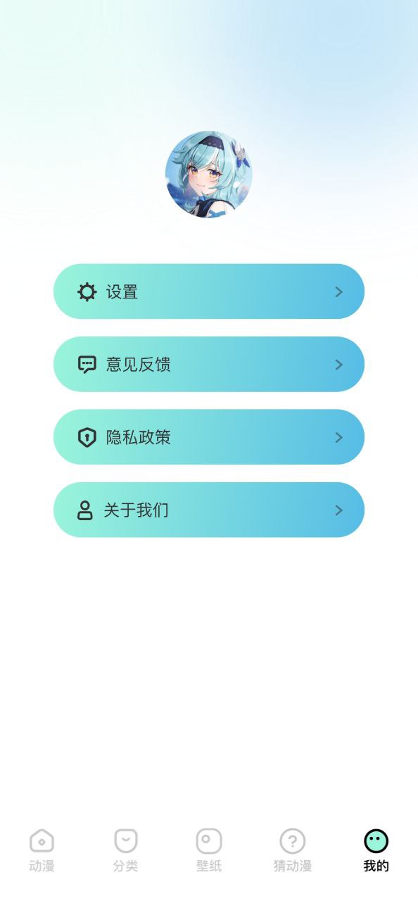 下载安装CliCli动漫app_CliCli动漫安卓最新版v1.2