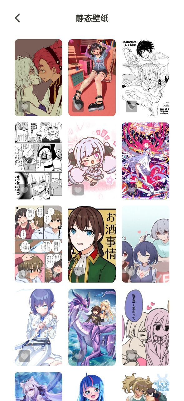 下载安装一耽漫画app_一耽漫画安卓最新版v1.3