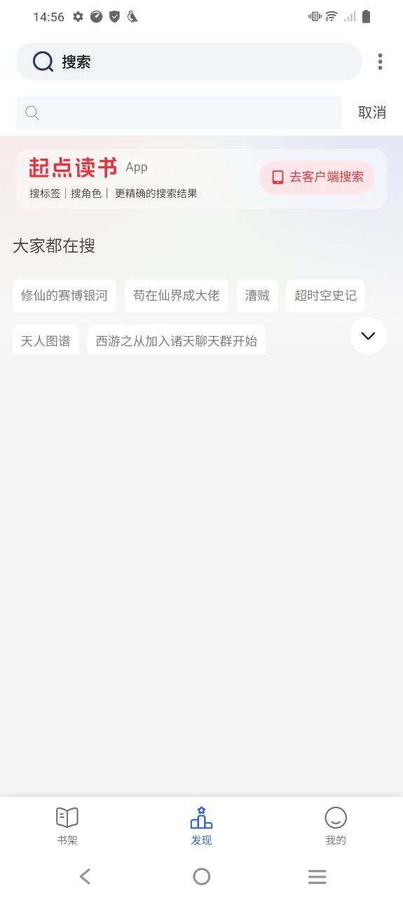 下载安装小刀阅读app_小刀阅读安卓最新版v1.3.19