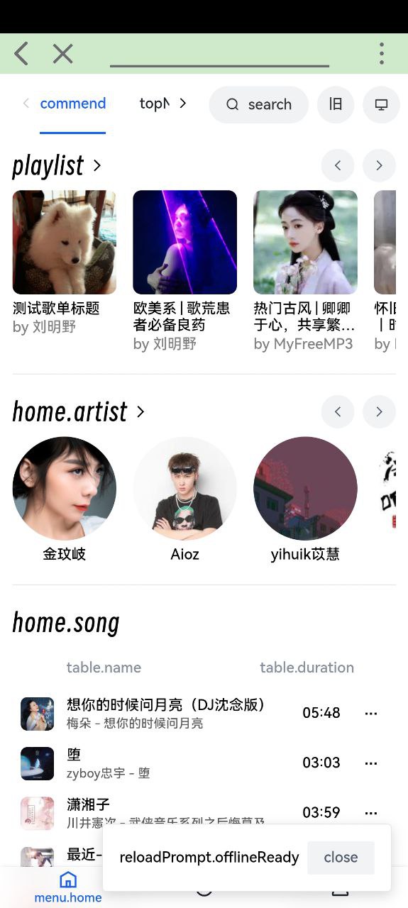 下载安装飞鸟听书app_飞鸟听书安卓最新版v2.142