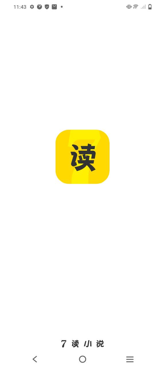 下载安装七读小说app_七读小说安卓最新版v5.2.6