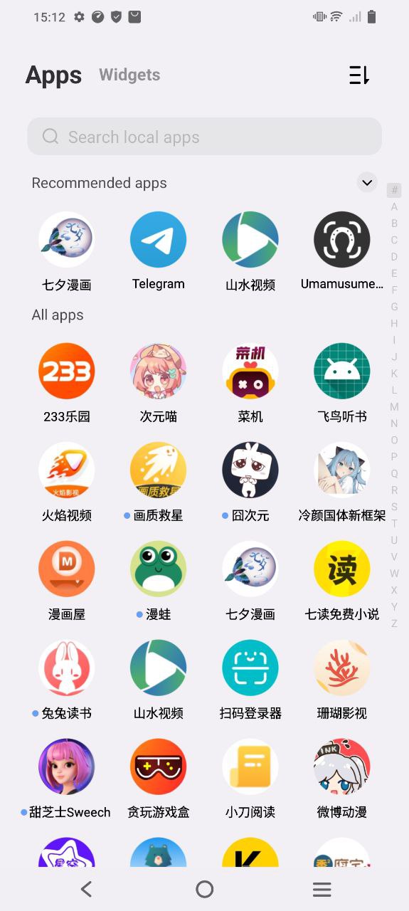 下载安装七夕漫画app_七夕漫画安卓最新版v1.6.1