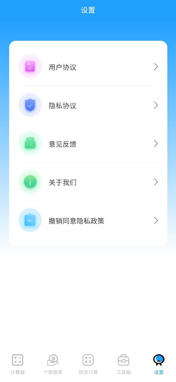 全能计算机软件最新版_全能计算机app下载安装v2.1.3