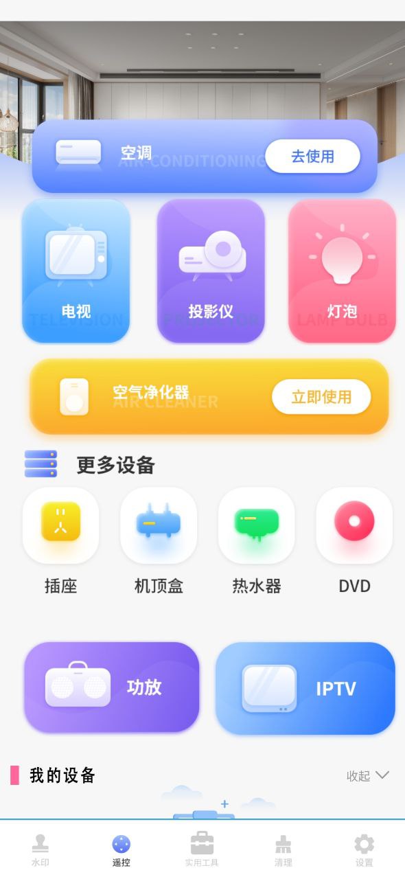 简易水印app安卓_新版简易水印app下载v1.0