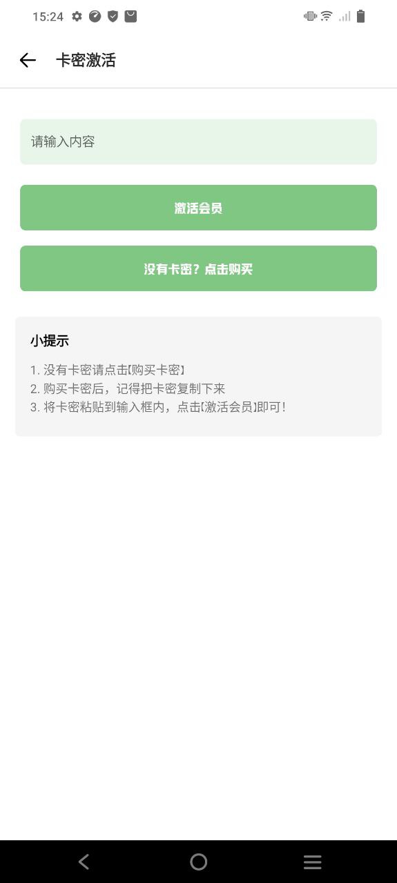 下载画质救星新版_画质救星app纯净移动版v1.7.0