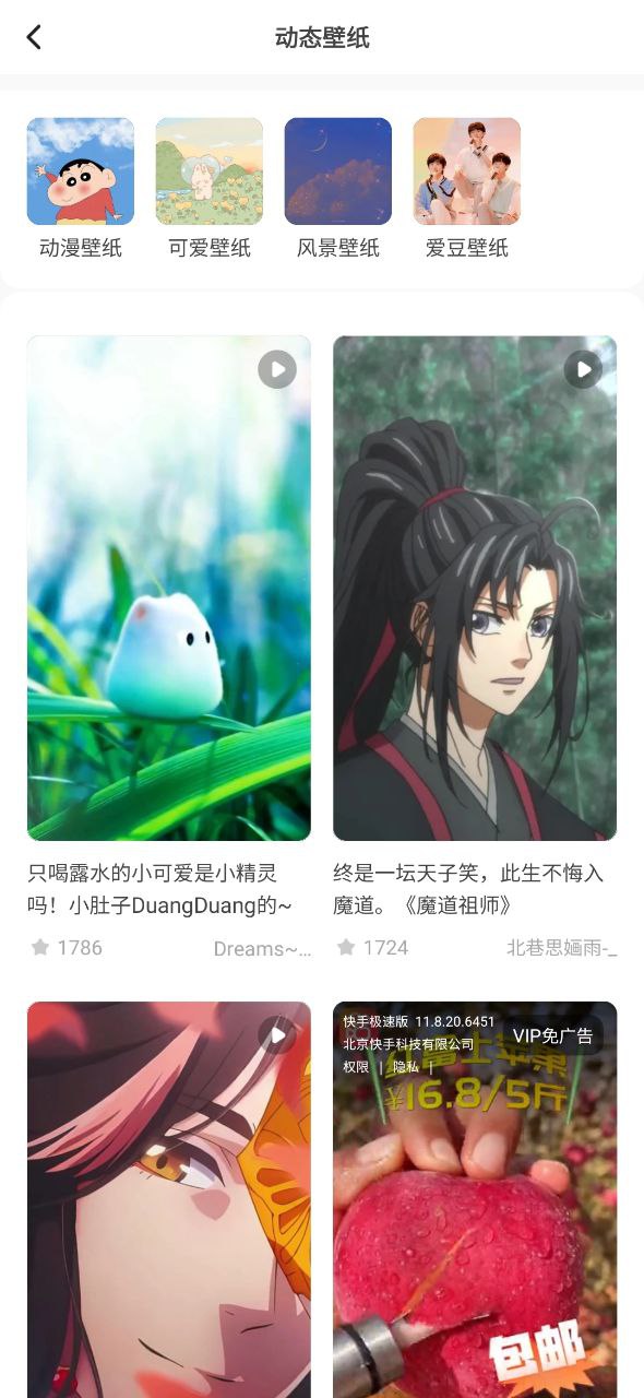 奶由壁纸软件最新版_奶由壁纸app下载安装v3.4.3