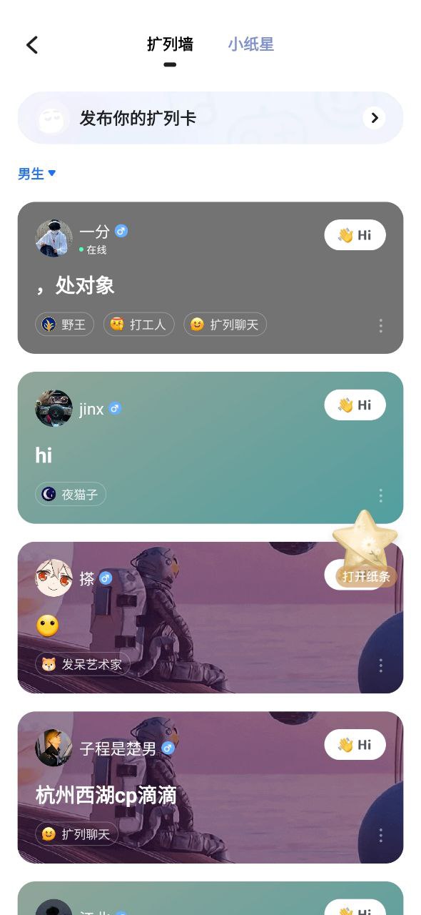 下载欢游app移动最新版_欢游app安卓版下载安装v2.32.0-17381