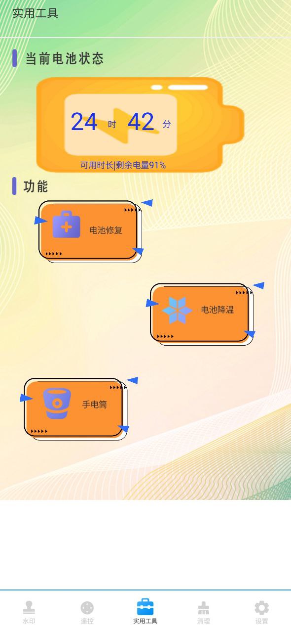 简易水印app安卓_新版简易水印app下载v1.0