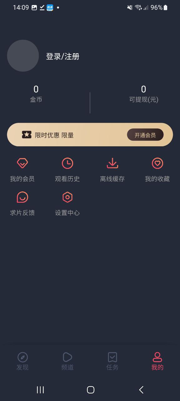 jocy囧次元移动版下载_jocy囧次元2023下载安卓v1.5.6.6