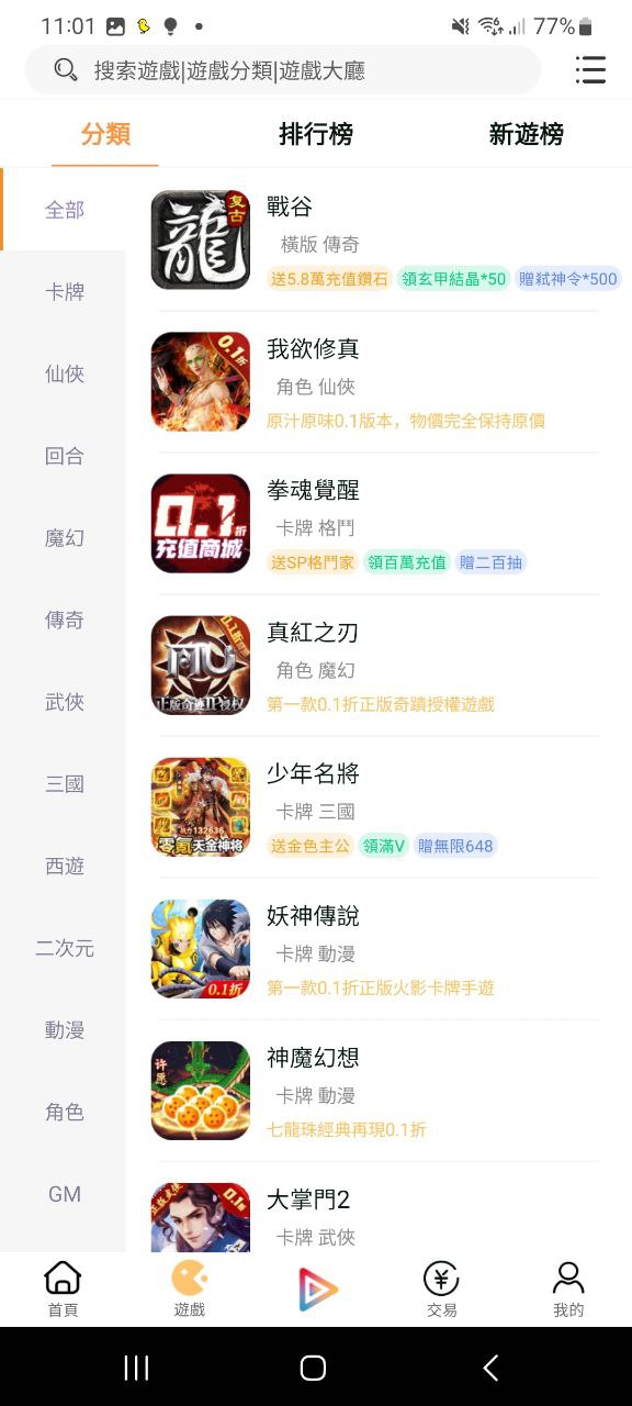 下载安卓模拟器2023app_安卓模拟器app下载安装最新版本v2.18.18