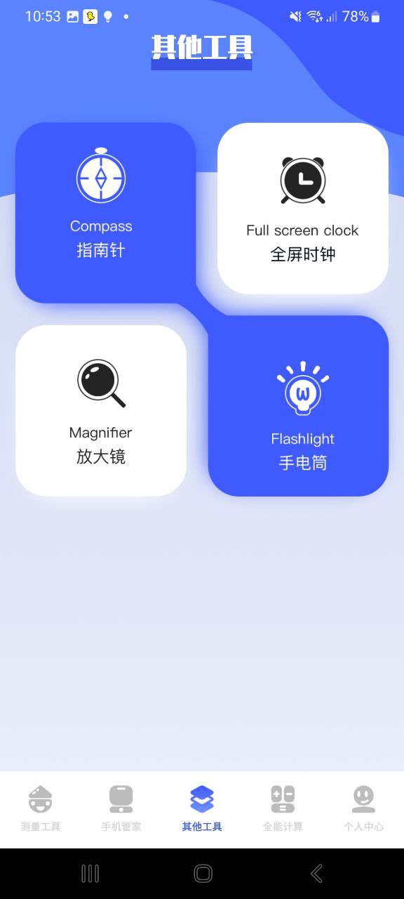 下载熊盒子安卓移动版_熊盒子app最新版本v1.1