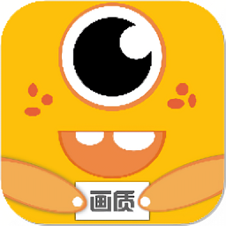 画质怪兽app免费安卓_新版本画质怪兽2023v1.7.0