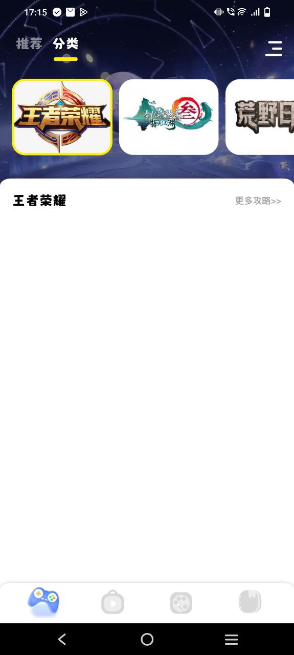 游咔移动版下载_游咔2023下载安卓v1.1