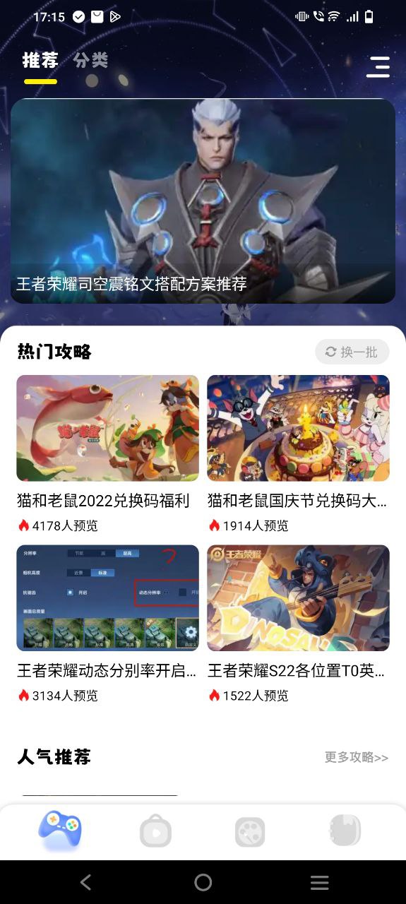 下载游咔应用安装_游咔app纯净最新版2023v1.1