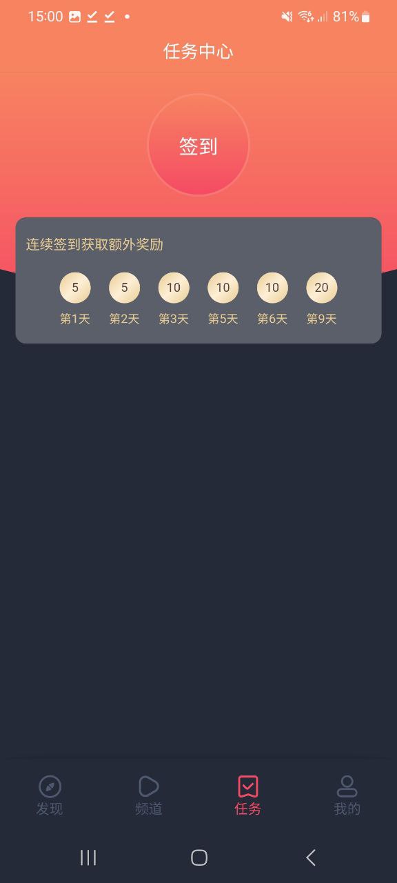 下载豚豚剧app免费下载安装_豚豚剧app安卓版v1.0.0.3