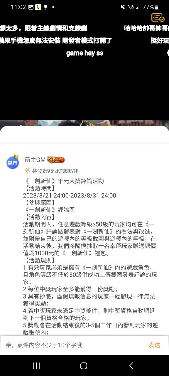 下载安卓模拟器2023app_安卓模拟器app下载安装最新版本v2.18.18